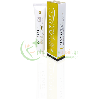 LILLY - Yotuel Pharma B5 Λευκαντική Οδοντόκρεμα 50mL
