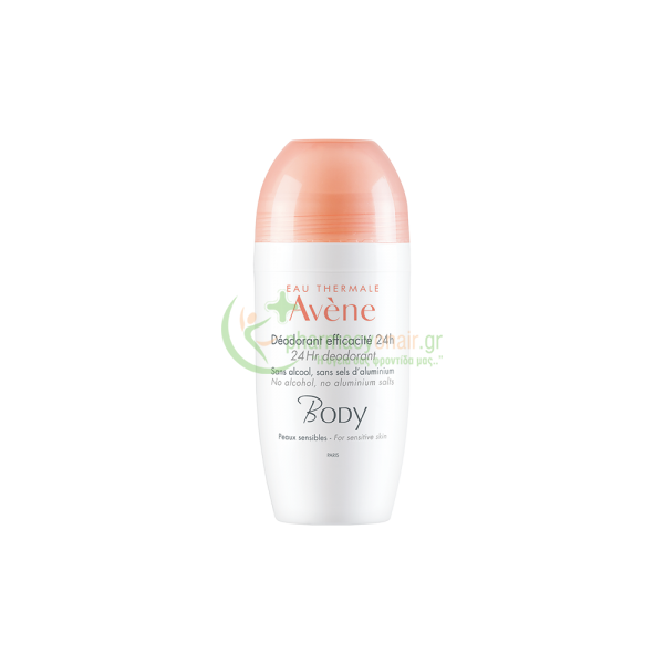 AVENE - Body Deodorant Efficacite 24hr 50mL Αποσμητικά