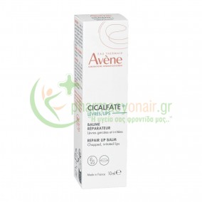 AVENE -  Cicalfate Baume  Levres 10mL