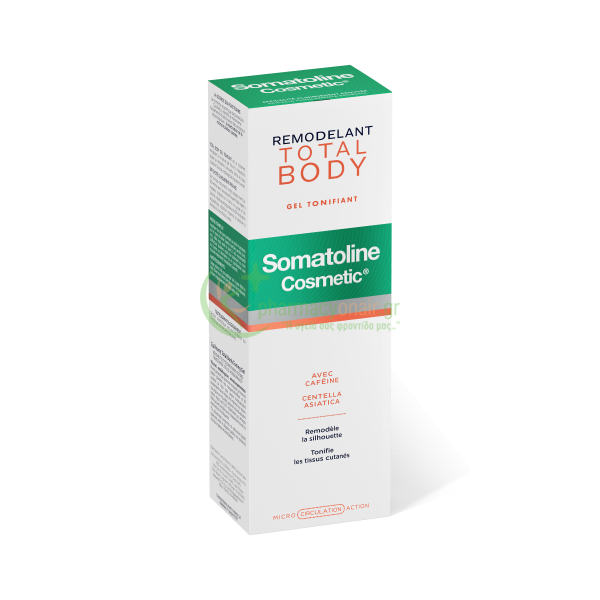SOMATOLINE COSMETIC -Remodelling Toning Total Body Gel Σμίλευση-Τόνωση 250mL ΑΔΥΝΑΤΙΣΜΑ - ΚΥΤΤΑΡΙΤΙΔΑ