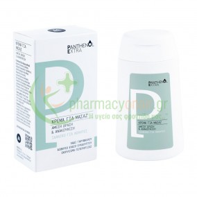 MEDISEI - Panthenol Extra Massage Cream 120mL