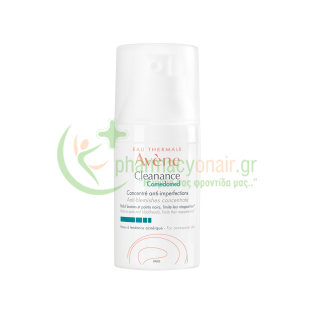 AVENE - Cleanance Comedomed 30mL Κρέμα Κατά Των Ατελειών ΠΕΡΙΠΟΙΗΣΗ ΠΡΟΣΩΠΟΥ