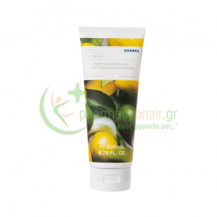 KORRES - Γαλάκτωμα Σώματος  Κίτρο 200mL ΠΕΡΙΠΟΙΗΣΗ ΣΩΜΑΤΟΣ