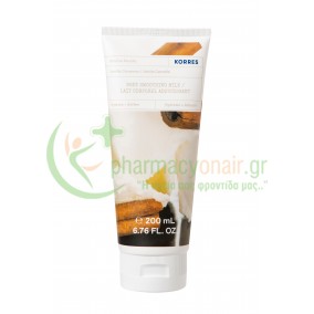 KORRES - Γαλάκτωμα Σώματος Βανίλια Κανέλα 200mL