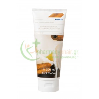 KORRES - Γαλάκτωμα Σώματος Βανίλια Κανέλα 200mL