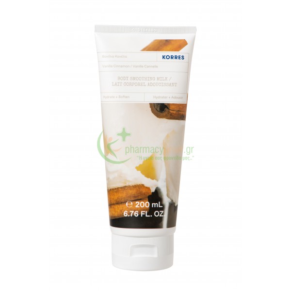 KORRES - Γαλάκτωμα Σώματος Βανίλια Κανέλα 200mL ΠΕΡΙΠΟΙΗΣΗ ΣΩΜΑΤΟΣ KORRES - Γαλάκτωμα Σώματος Βανίλια Κανέλα 200mL ΠΕΡΙΠΟΙΗΣΗ ΣΩΜΑΤΟΣ