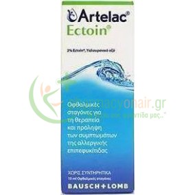 BAUSCH & LOMB - Artelac Ectoin  10mL