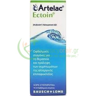BAUSCH & LOMB - Artelac Ectoin  10mL Κολλύρια - Σταγόνες