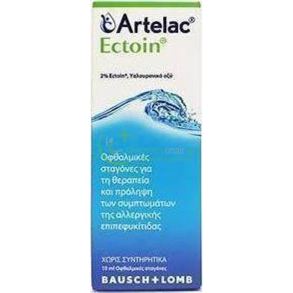 BAUSCH & LOMB - Artelac Ectoin 10mL Κολλύρια - Σταγόνες BAUSCH & LOMB - Artelac Ectoin 10mL Κολλύρια - Σταγόνες