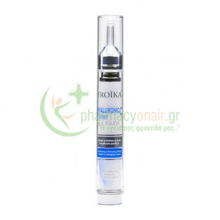 FROIKA - Hyaluronic C Filler 16mL Αντιγήρανση 35+