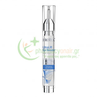 FROIKA - Ultra Lift Eye Booster 16mL Μάτια
