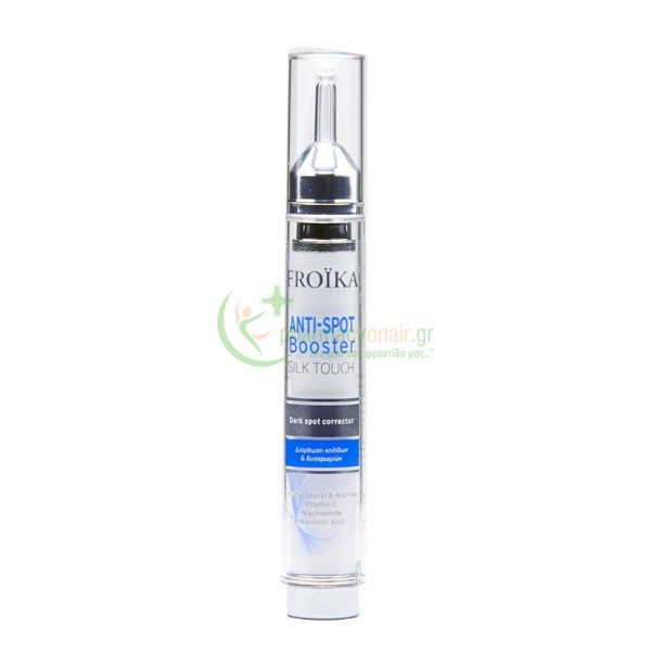 FROIKA -  Anti Spot Booster Silk Touch 16mL Αντιγήρανση 35+