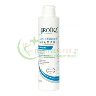 FROIKA - Anti-Dandruff Shampoo Dry Hair 200mL Σαμπουάν - Conditioner Μαλλιών