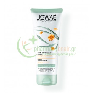 JOWAE - Baume Nourrisant Apaisant 200mL Ενυδάτωση Σώματος