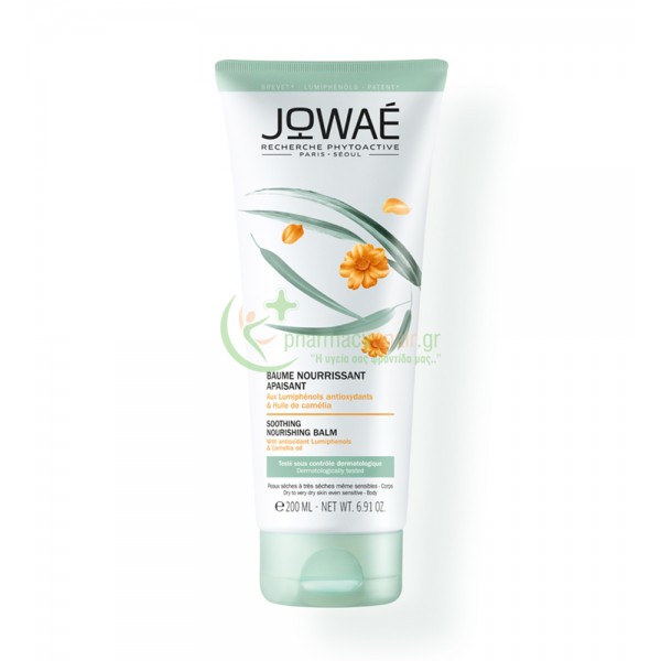 JOWAE - Baume Nourrisant Apaisant 200mL Ενυδάτωση Σώματος