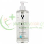 VICHY - Purete Thermale Eau Micellaire Minerale Sensitive Skin 400mL Καθαρισμός προσώπου - Ντεμακιγιάζ VICHY - Purete Thermale Eau Micellaire Minerale Sensitive Skin 400mL Καθαρισμός προσώπου - Ντεμακιγιάζ