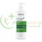 VICHY - Dercos Anti-Pelliculaire DS Shampoo Normal to Oily Hair 390mL Σαμπουάν - Conditioner Μαλλιών VICHY - Dercos Anti-Pelliculaire DS Shampoo Normal to Oily Hair 390mL Σαμπουάν - Conditioner Μαλλιών