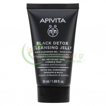 APIVITA - Μαύρο Gel Καθαρισμού Πρόσωπο & Μάτια με Ενεργό Άνθρακα & Πρόπολη 50mL