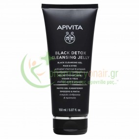 APIVITA - Μαύρο Gel Καθαρισμού Πρόσωπο & Μάτια με Ενεργό Άνθρακα & Πρόπολη 150mL