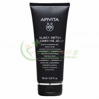 APIVITA - Μαύρο Gel Καθαρισμού Πρόσωπο & Μάτια με Ενεργό Άνθρακα & Πρόπολη 150mL