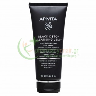 APIVITA - Μαύρο Gel Καθαρισμού – Πρόσωπο & Μάτια 150ml 