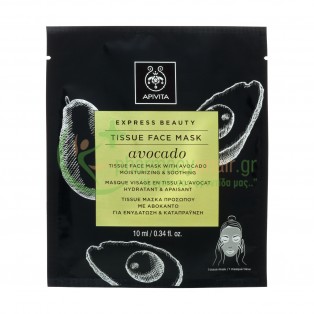 APIVITA - Express Beauty Tissue Μάσκα Προσώπου Για Ενυδάτωση & Καταπράυνση με Αβοκάντο 10mL 