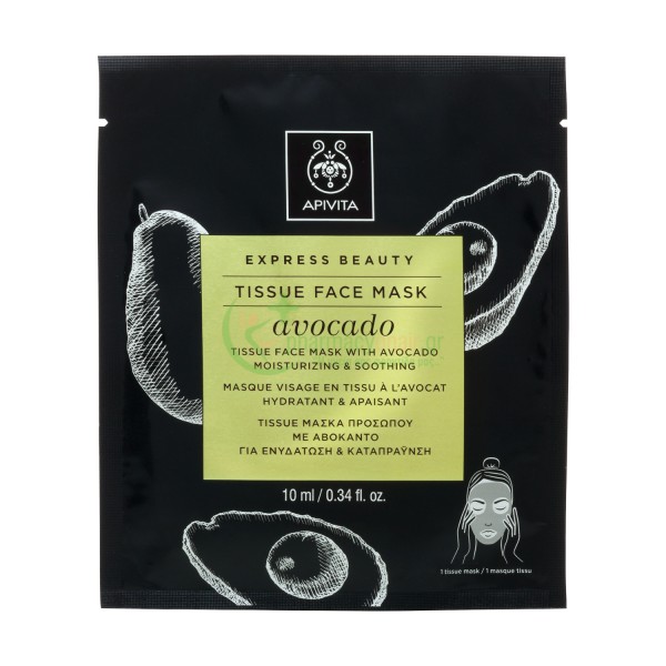 APIVITA - Express Beauty Tissue Μάσκα Προσώπου Για Ενυδάτωση & Καταπράυνση με Αβοκάντο 10mL APIVITA - Express Beauty Tissue Μάσκα Προσώπου Για Ενυδάτωση & Καταπράυνση με Αβοκάντο 10mL
