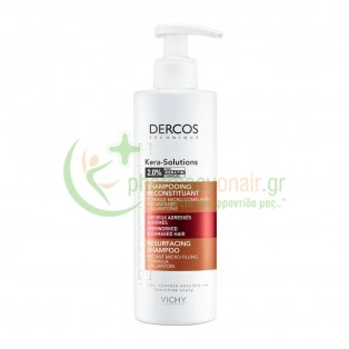 VICHY - DERCOS Kera - Solutions Resurfacing Σαμπουάν για Ξηρά Μαλλιά 250mL 