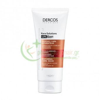 VICHY - Dercos Kera - Solutions Restoring 2min Μάσκα για Ξηρά Μαλλιά 200mL