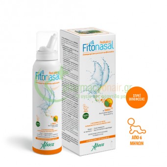 ABOCA - Fitonasal Pediatric Spray 125mL