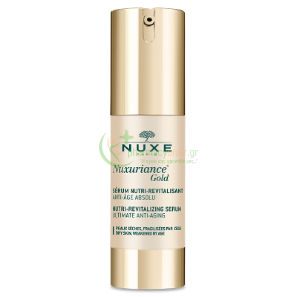 NUXA - Nuxuriance ® Gold Nutri-Αναζωογόνηση Ορός NUXA - Nuxuriance ® Gold Nutri-Αναζωογόνηση Ορός