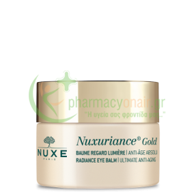 NUXE - Nuxuriance Gold Radiance Βάλσαμο Ματιών 15mL
