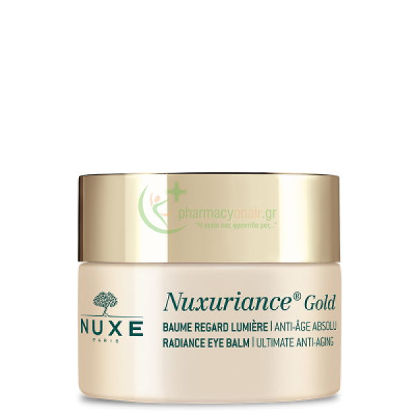 NUXE - Nuxuriance Gold Radiance Βάλσαμο Ματιών 15 mL NUXE - Nuxuriance Gold Radiance Βάλσαμο Ματιών 15 mL