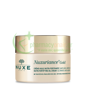 NUXE - Nuxuriance Gold Nutri-Τόνωση Λάδι-Κρέμα 50mL
