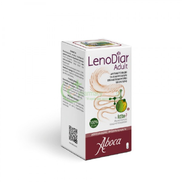 ABOCA - LenoDiar Adult 10gr ABOCA - LenoDiar Adult 10gr