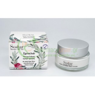SOSTAR - Αντιρυτιδική κρέμα ημέρας με μαστιχέλαιο και ελαιόλαδο 50mL 