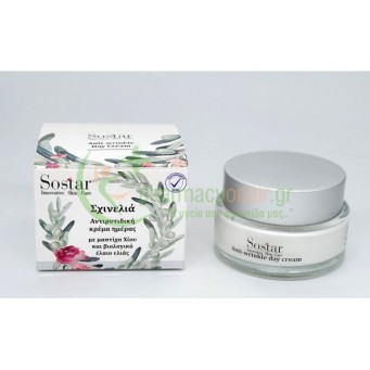 SOSTAR - Σχινελιά Αντιρυτιδική Κρέμα Ημέρας με Μαστιχέλαιο και Ελαιόλαδο 50mL
