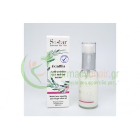 SOSTAR - Σχινελιά Αντιρυτιδικός Ορός με Μαστιχέλαιο και Ελαιόλαδο 30mL