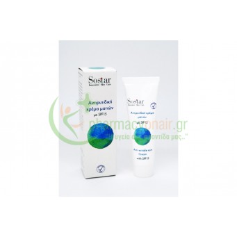 SOSTAR - Αντιρυτιδική Κρέμα Ματιών με SPF15 25mL