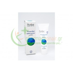 SOSTAR - Αντιρυτιδική Κρέμα Ματιών με SPF15 25mL