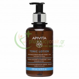 APIVITA - Καταπραϋντική & Ενυδατική Λοσιόν για Πρόσωπο με Λεβάντα & Μέλι 200mL 