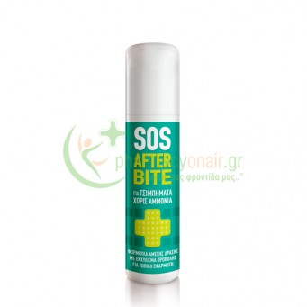 PHARMASEPT - SOS After Bite Roll-On 15mL