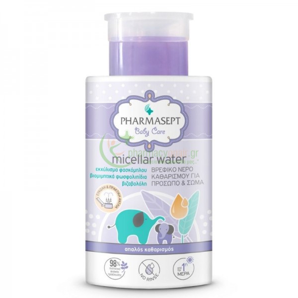 PHARMASEPT - Baby Care Micellar Water 300mL Καθαρισμός Μωρού