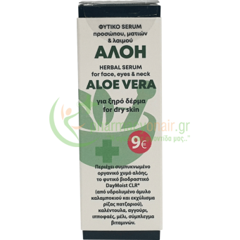 FITO+ - Αλόη Βέρα Φυτικό Serum Προσώπου Ματιών & Λαιμού 30mL