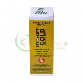FITO+ - Lift Gold Φυτική Κρέμα Ματιών 20mL