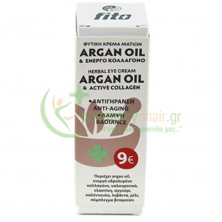 FITO+ - Argan Oil & Ενεργό Κολλαγόνο Φυτική Κρέμα Ματιών 20mL