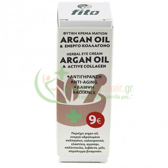 FITO+ - Argan Oil & Ενεργό Κολλαγόνο Φυτική Κρέμα Ματιών 20mL