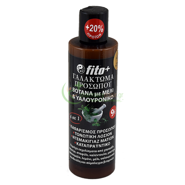 FITO+ - Βότανα με Μέλι & Υαλουρονικό Γαλάκτωμα Προσώπου 200mL Καθαρισμός προσώπου - Ντεμακιγιάζ