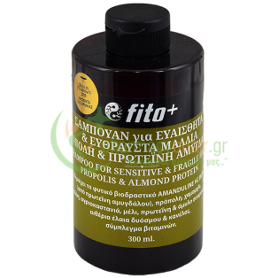 FITO+ - Σαμπουάν για Ευαίσθητα & Εύθραυστα Μαλλιά Πρόπολη & Πρωτεΐνη Αμυγδάλου 300mL Σαμπουάν - Conditioner Μαλλιών