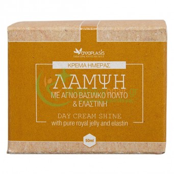 ANAPLASIS - Κρέμα Ημέρας Λάμψη με Αγνό Βασιλικό Πολτό και Ελαστίνη 50mL